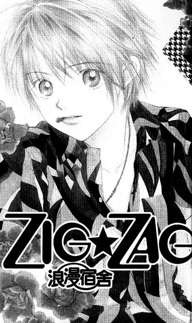 Zig Zag Chapter 1 3